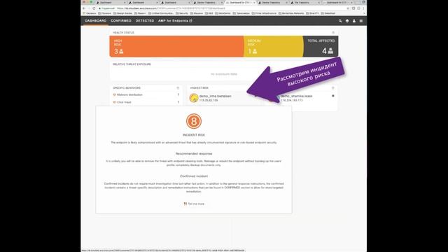 DEMO#6 + Audio CTA + AMP4E смотреть онлайн