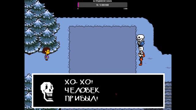 [Undertale] Прохождение Пацифиста смотреть онлайн