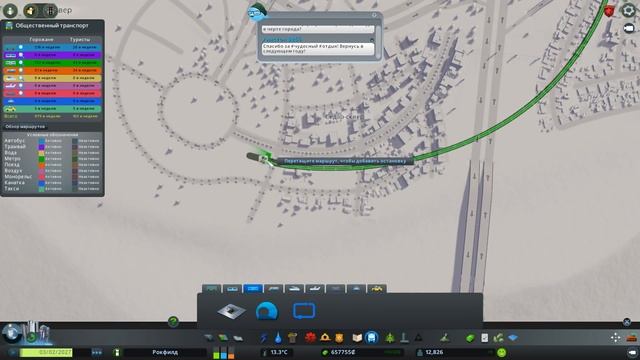 Прохождение Cities Skylines (Green Cities) #7 Природа везде смотреть онлайн