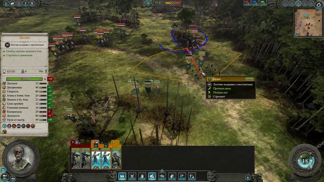 Total War: WARHAMMER 2 — Летсплей / СОВМЕСТНАЯ КАМПАНИЯ (Часть I) / HmeleWar / Waspers смотреть онлайн