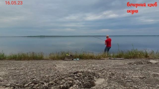 Вечерний клев окуня 05 2023 смотреть онлайн