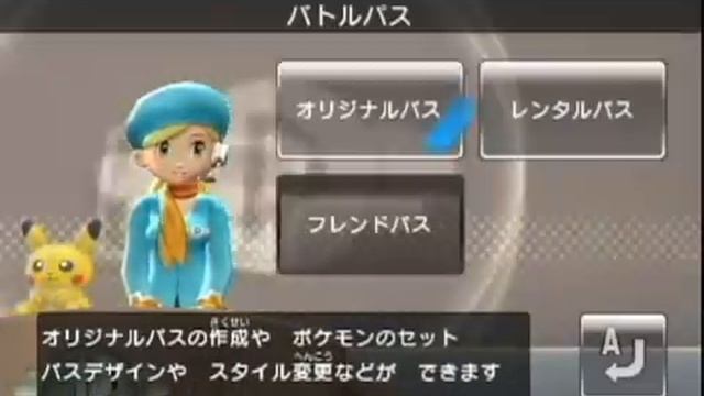 pokemon battle revolution for nintendo wii review смотреть онлайн