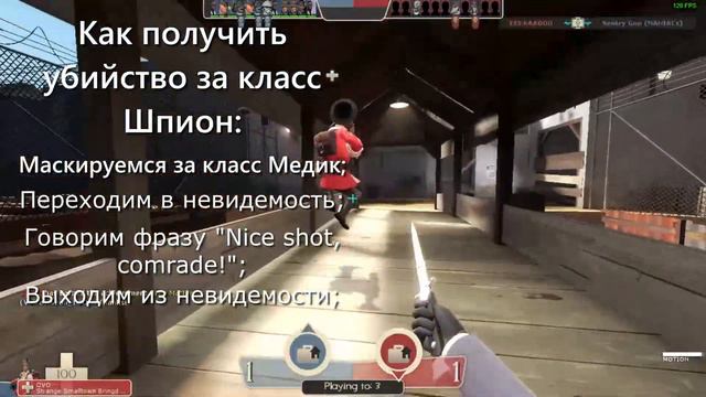 Каково играть в Team Fortress 2 в 2 часа ночи? смотреть онлайн
