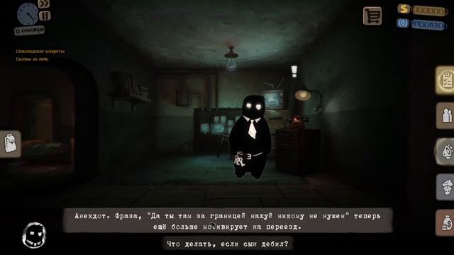 Государственная телефонная линия доверия смотреть онлайн