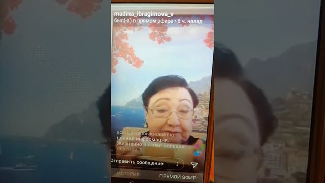 10часть04апр2020#ОПИСТОРХОЗ#Лямблии#ГепатозЧтоделать? Доктор Ибрагимова Мадина# ЕленаКузнецова