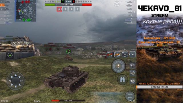 Разгибаем нагибаторов в РБ (старт с 4650) | WOT BLITZ смотреть онлайн