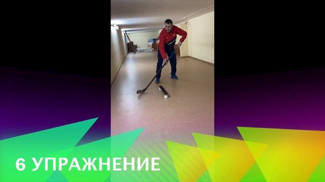 ВИДЕОУРОК: ХОККЕЙ - ТРЕНИРУЙСЯ ДОМА. СОКОЛ-2011. Бросковая тренировка, дриблинг, работа кистей. смотреть онлайн