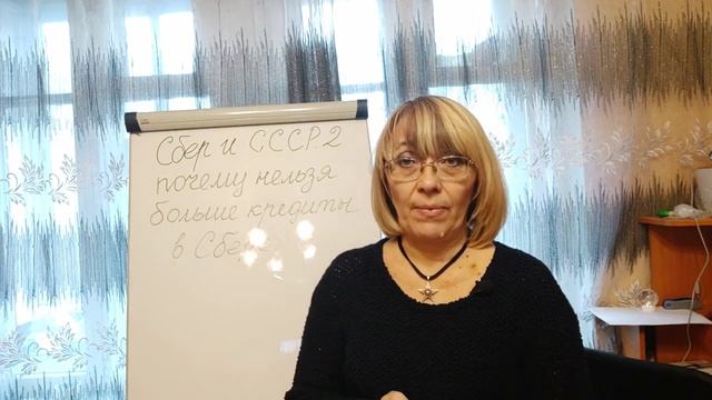 Внимание! Паспорта СССР от СБЕРА....!!! смотреть онлайн