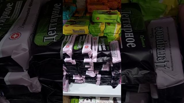 поступление ? - все виды Aromika, Luksja, немного Rubis и Dalan смотреть онлайн