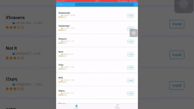 Как скачать vShare на Ipad/Iphone смотреть онлайн