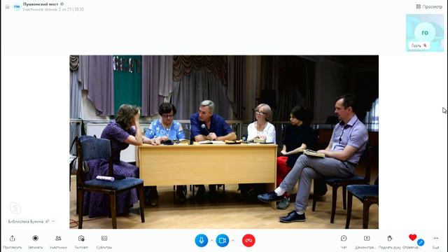 «Пушкинский мост». Повесть «Станционный смотритель» смотреть онлайн