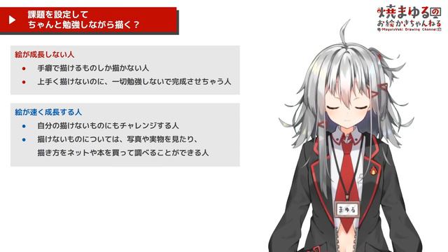 【絵の練習しちゃダメ！】最速でイラストが成長する方法