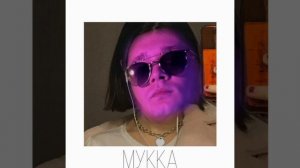 Девочка с Каре x Диалоги Тет-а-тет (Mashup)