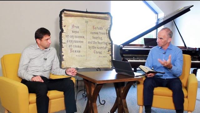 Зачем Бог создал дерево жизни? - Верность Писанию смотреть онлайн