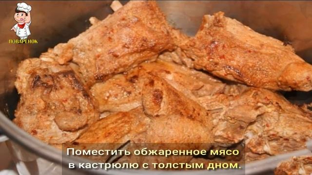 Мясо для моего охотника / Кулинария / Домашние рецепты смотреть онлайн