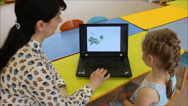 "С какого дерева листок" смотреть онлайн