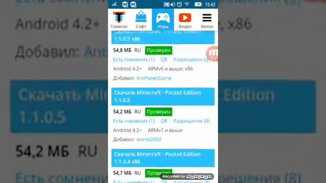 Как скачать майнкрафт любые версии смотреть онлайн