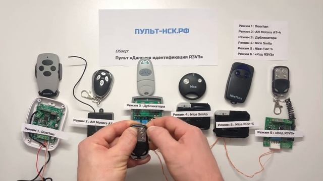 Обзор пульта R3V3. Как изменить режим? Как запрограммировать? смотреть онлайн