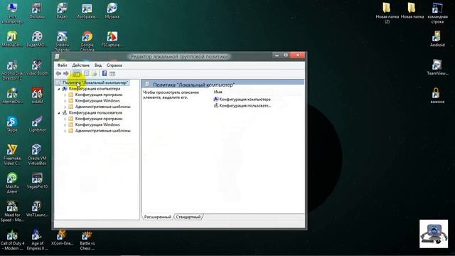 Убираем One Drive из проводника смотреть онлайн