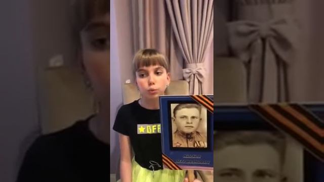 Иванова Валерия помнит Жирков Пётр Иванович смотреть онлайн