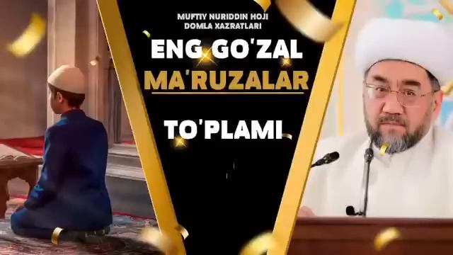 ENG GO'ZAL MA'RUZALAR TO'PLAMI Muftiy Nuriddin Hoji Domla Xazratlari