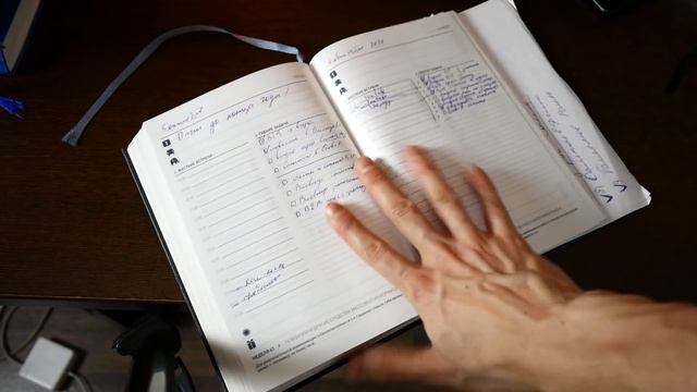 ЛУЧШИЙ ежедневник на 2018 ГОД (возможно и НЕТ!) смотреть онлайн