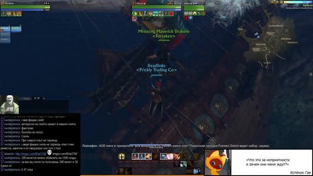 Летающий-корабль смотреть онлайн