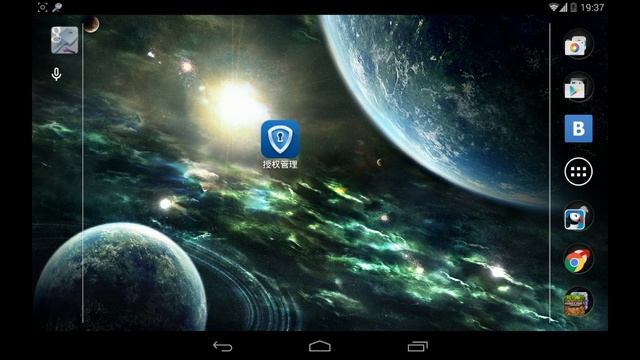 Моё второе видео Как установить root права на nexus 7 смотреть онлайн