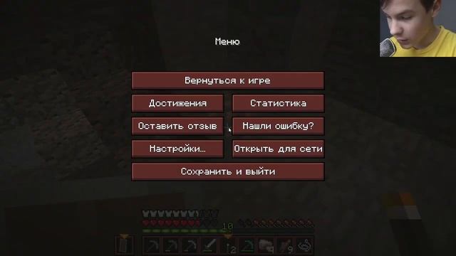 СОЗДАЛИ ЧАРОДЕЙСКИЙ СТОЛ, НАКОВАЛЬНЯ, ЧТО ЕЩЕ БУДЕТ ДАЛЬШЕ? ► Minecraft JE 1.17.1 смотреть онлайн