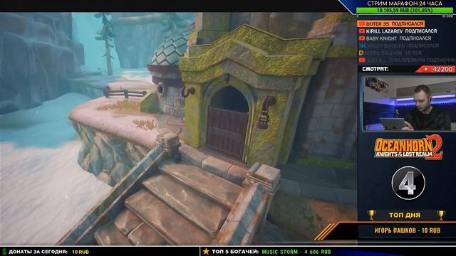 OCEANHORN 2 ПРОХОЖДЕНИЕ || #4 - ФИНАЛ ИГРЫ И ГЛАВНЫЙ БОСС смотреть онлайн