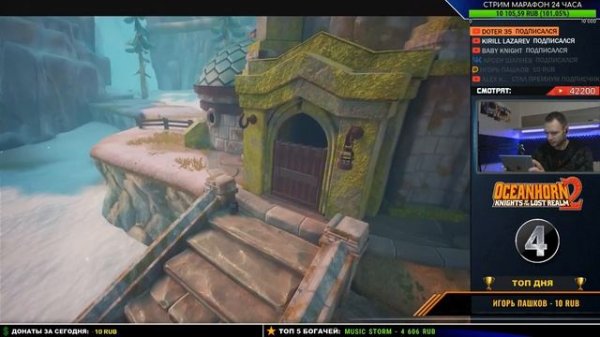 OCEANHORN 2 ПРОХОЖДЕНИЕ || #4 - ФИНАЛ ИГРЫ И ГЛАВНЫЙ БОСС