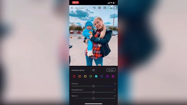 Как сделать крутое фото за 1 минуту смотреть онлайн