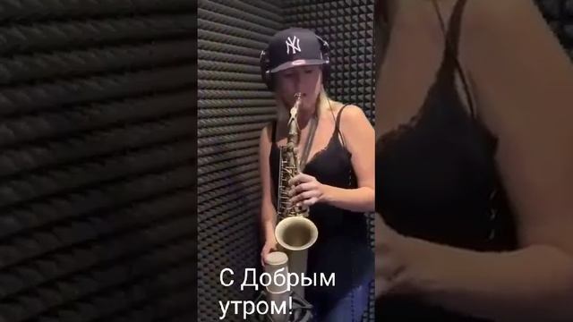 саксофон .mp4
