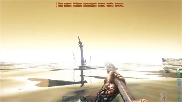 ARK Survival Evolved: охота на раптора. #3 смотреть онлайн