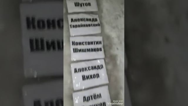 Витебск-Билево"Помни Своих Героев" смотреть онлайн