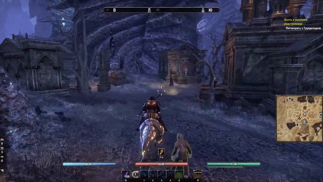 Elder Scrolls Online - Весть о погибшей родственнице смотреть онлайн