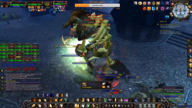World of Warcraft 3.3.5 стрим Цлк РС 25 ХМ/ ICC 25 хм пугорейд x100 /ЧСВШНЫЙ РЛ смотреть онлайн