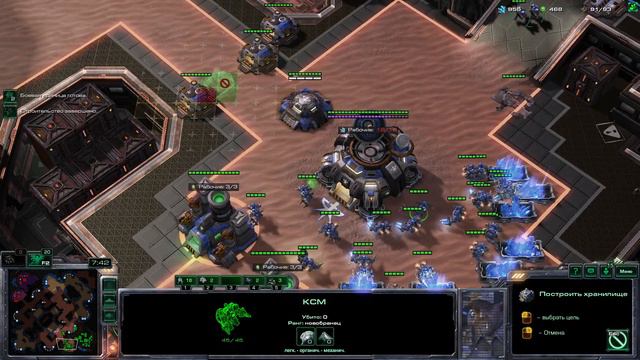 Starcraft 2 LotV terra now смотреть онлайн