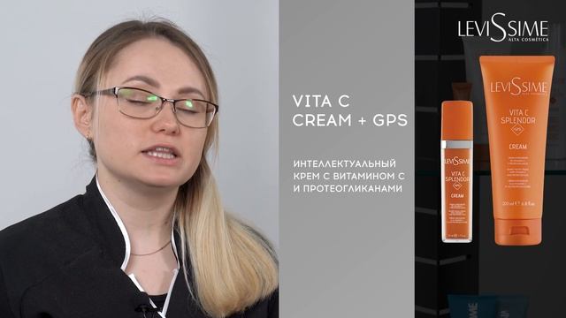 VITA C + GPS©ИНТЕЛЛЕКТУАЛЬНАЯ ЛИНИЯ GPS-P © С ВИТАМИНОМ С смотреть онлайн