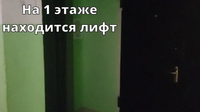 Краснознамённая, 59 инструкция по заселению смотреть онлайн