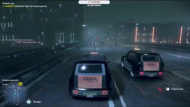 Watch Dogs: Legion bloodline (ЭЙДЕН ПИРС ДОП.МИССИЙ) смотреть онлайн