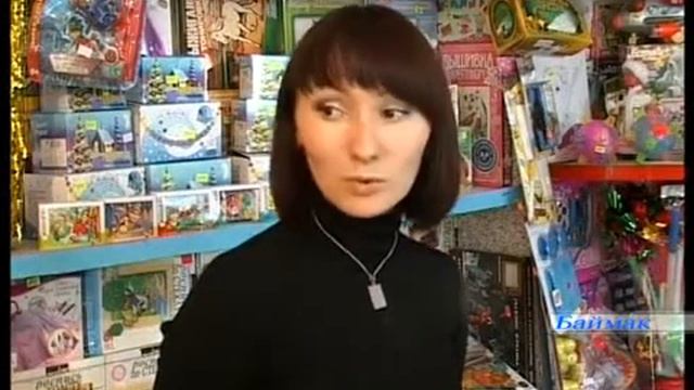 20.12.11 Игрушки смотреть онлайн