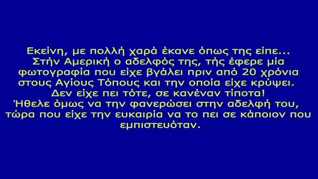 ФОТОГРАФИЯ ПРОРОКА ИЛЬИ