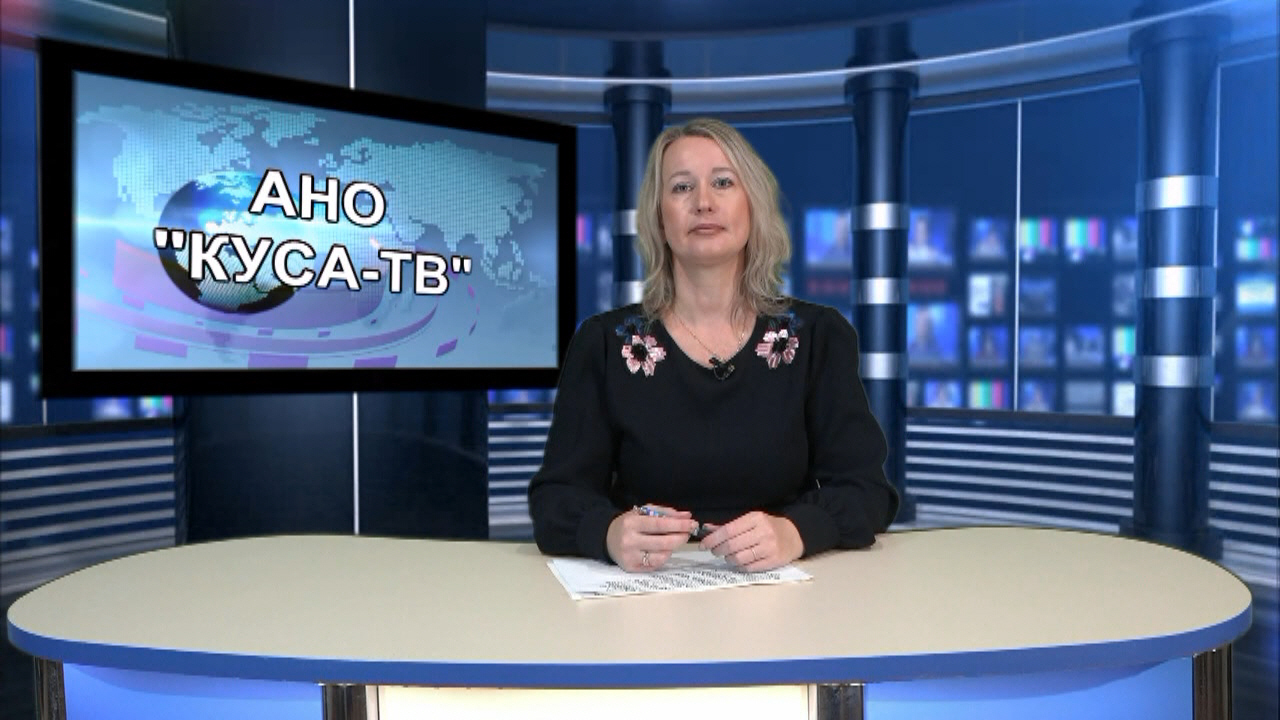 Новости 8 сентября 2023 г. смотреть онлайн