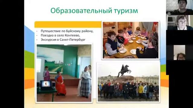 ДИСКУССИОННАЯ СЕССИЯ «ШКОЛЬНАЯ БИБЛИОТЕКА КАК ЦЕНТР СОЦИОКУЛЬТУРНОЙ ЖИЗНИ СЕЛЬСКОГО ПОСЕЛЕНИЯ» смотреть онлайн