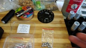 Связанная картечь. Снаряжение.