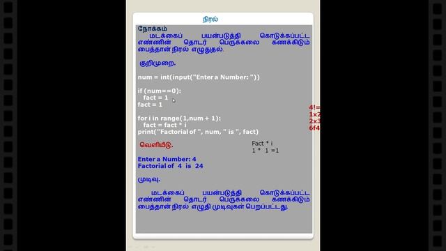 12th computer science practical latest 2020 смотреть онлайн