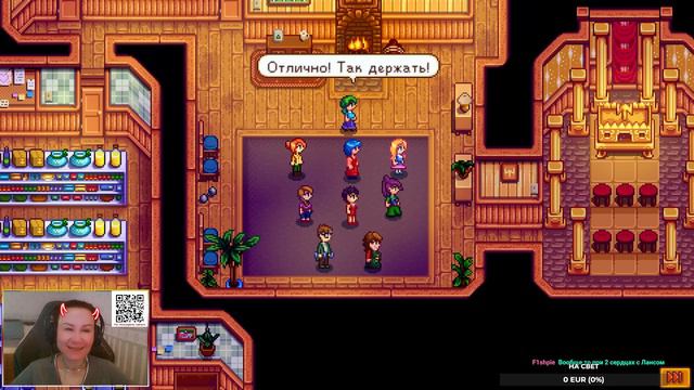 Stardew Valley Expanded - С Оливией в спортзале (кат сцена на 12 сердец) #stardewvalley