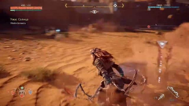 Horizon Zero Dawn бегемот арена босс на сложн\Behemoth boss difficulty смотреть онлайн
