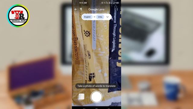 Google Translate text to speak New Update feature | best WhatsApp Chat Translator app 2023 смотреть онлайн